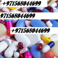 Group logo of Abortion Pills In Doha?????!?+((?|+971)(568044699 )!!!!)*(?)*´?????Unwanted Pregnancy Pills Availabl